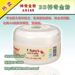 初为人母，寻找母婴护理经验的朋友共成长